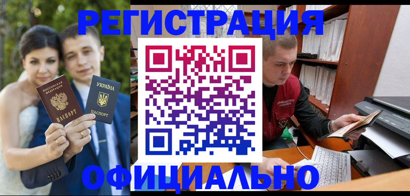 временная регистрация надежно в Дудинке